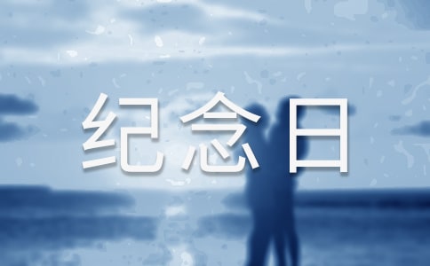 �o���յĸ���