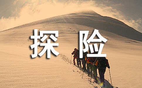 �䶴����̽�Uӛ-���꼉-����