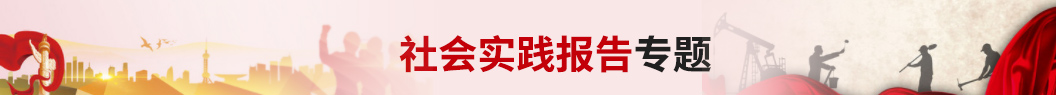 (hu )(sh)`