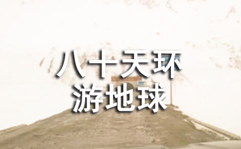 ��ʮ��h(hu��n)�ε���Ӣ�Z�x���