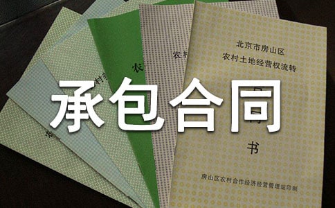 ���Ƴа���ͬ����