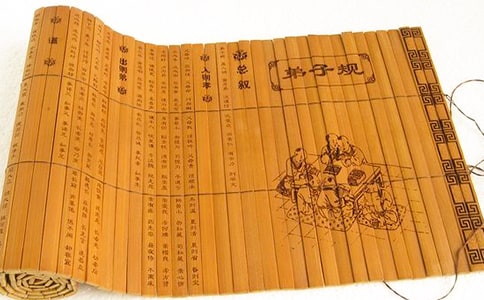 五年級(jí)《弟子規(guī)》教學(xué)設(shè)計(jì)(精選5篇)