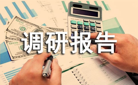 ���ܹ����{(di��o)�Ј�(b��o)�棨���x14ƪ��