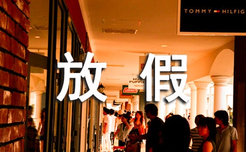 ���P(gu��n)�ż�֪ͨ����9ƪ