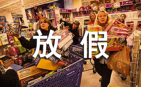 ���ٷż�ǰ��ȫ�̰�ģ�壨���x9ƪ��