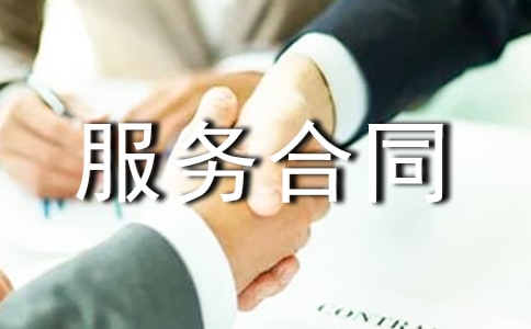 �ݳ�����(w��)��ͬ