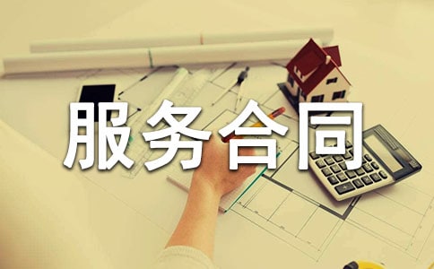 �����YԴ�������(w��)��ͬ(3ƪ)