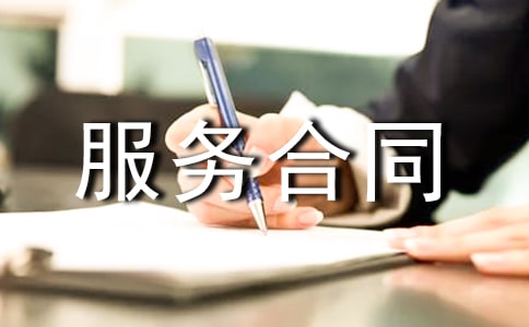 ��I(y��)ί�й������պ�ͬ