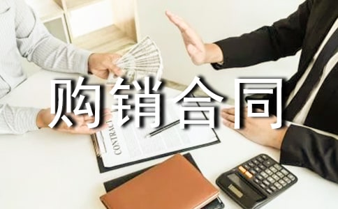 2022ُ�N��ͬ���� ��Ҏ(gu��)ُ�N��ͬ������