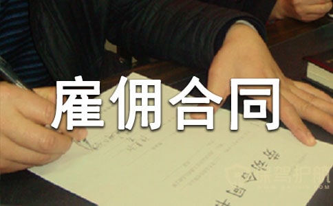 �ڄ�(d��ng)��ͬ�c�͂��ͬ�ą^(q��)�e