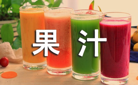 �а�ƌW��ӹ�֭���ɫ�̰�