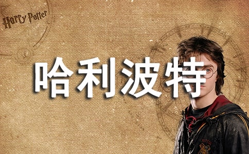 ���������ء�Ӣ�Z(y��)�x���13ƪ���]��