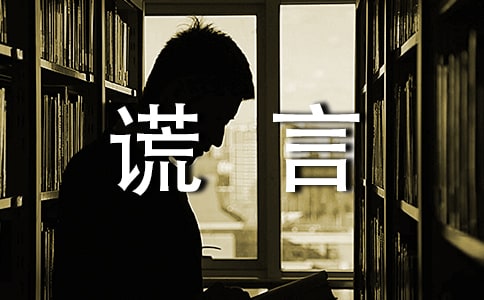 ���؂䡿�e�����ąR��8ƪ