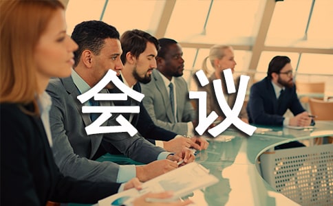 �༉(j��)��(hu��)�h֪ͨ5ƪ