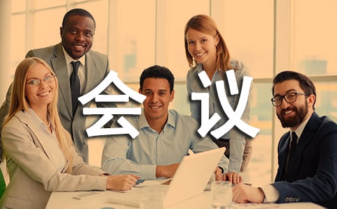 �Ɏ���(w��)���ϻ��˕�(hu��)�h�ƶ�