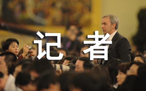 2024��11.8�Ї�ӛ�߹�(ji��)���(d��ng)������ͨ��16ƪ��