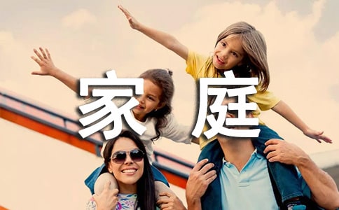 ��K��ͥ�������Y(ji��)