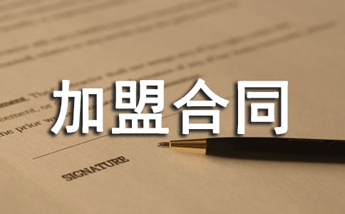 ���u�����S���˺�ͬģ��