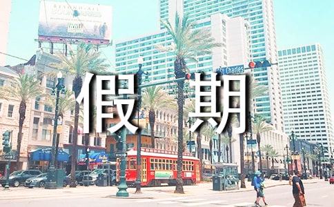 �W(xu��)�������xУ��ȫ���Z��