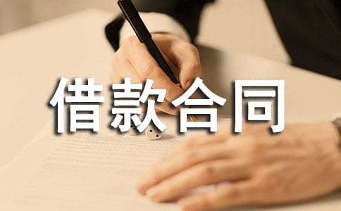 ͨ�����ص�Ѻ����ͬ