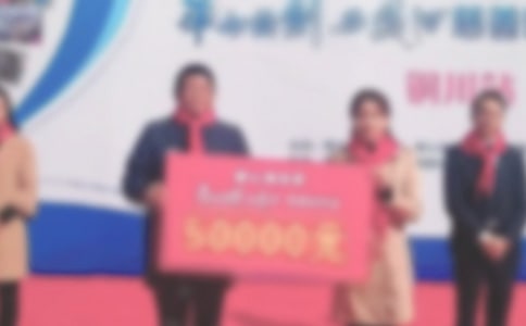 捐贈(zèng)儀式答謝詞