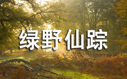 �^�GҰ��ۙ�и�