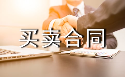 ܇���I�u��ͬ��