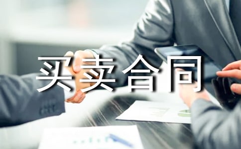 2025܇���I�u��ͬ���������x22ƪ��