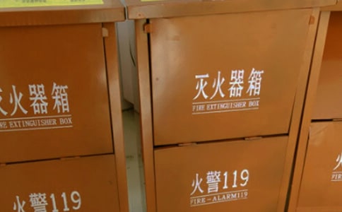 小學滅火器使用演練簡報(精選8篇)