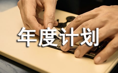 �(zh��n)���Óؚ얹����Ӌ(j��)������