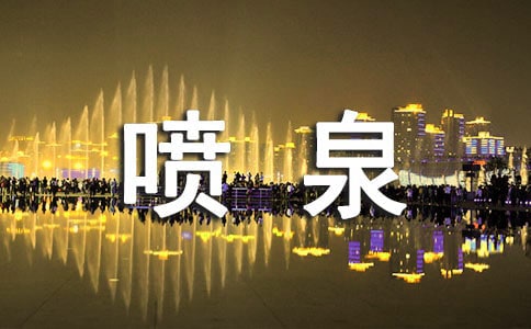 ����Ȫ�ĔM�˾�