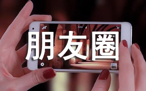 �P(gu��n)������l(f��)����Ȧ�ľ��ӣ����x220�䣩