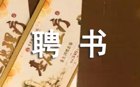 ��ɲ�Ƹ��9ƪ