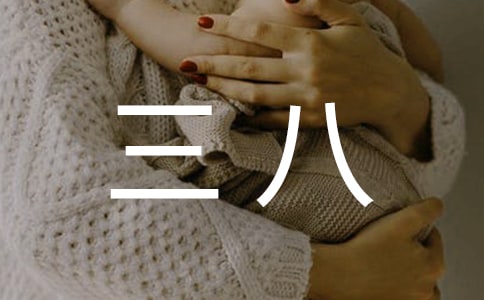 �̎����˼t���ւ�(g��)�����M(j��n)���E����11ƪ�����T��