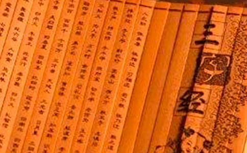 三字經(jīng)全文及解釋朗讀