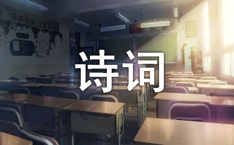 《春望》詩詞賞析