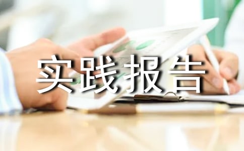 ��W(xu��)���ٌ�(sh��)�`��(b��o)�棨ͨ��8ƪ��
