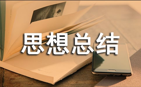 ����˼�뿂�Y(ji��)����