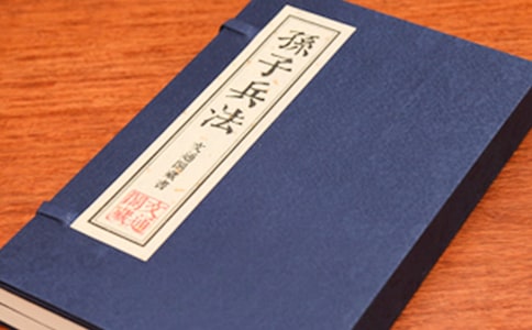 《孫子兵法》讀書(shū)筆記范文850字