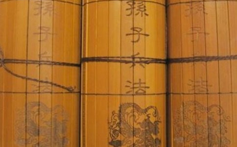 孫子兵法讀后感300字作文