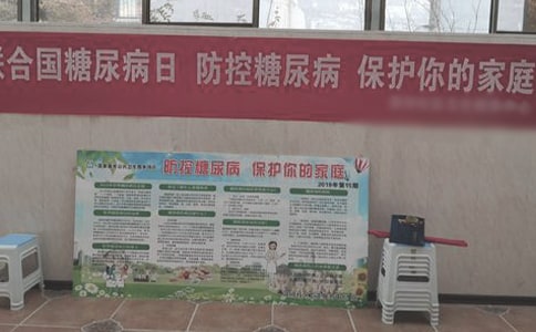 糖尿病日宣傳活動(dòng)總結(jié)(精選14篇)