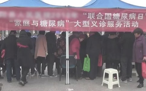 有關(guān)糖尿病日活動(dòng)總結(jié)合集五篇