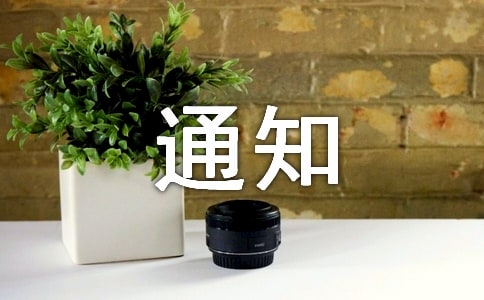 ���w֪ͨģ��R��7ƪ