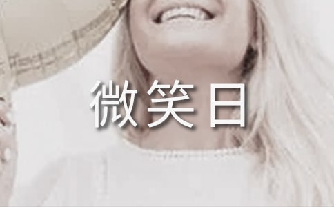 ΢Ц�յ��f�f