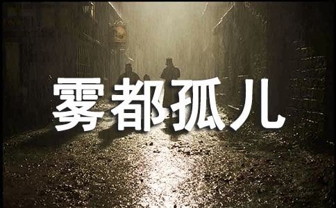 �F����Ӣ���x���