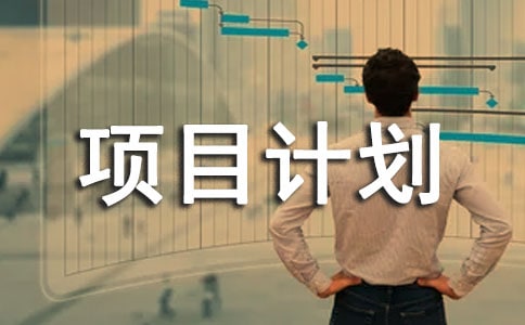 �̘I(y��)���(xi��ng)ĿӋ(j��)����15ƪ