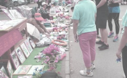 愛心義賣倡議書