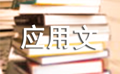 ��(y��ng)���Č�(xi��)�����Y(ji��)����