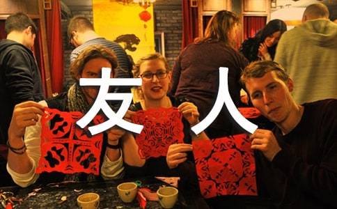 ����ū�ɡ��A�Єe���ˡ��p��