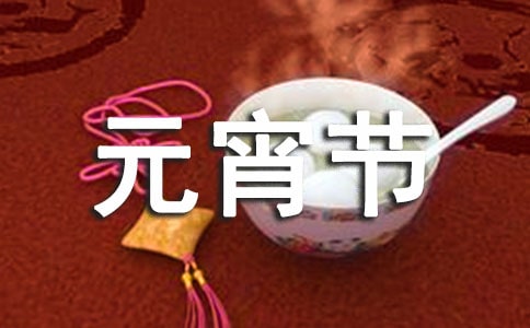 2022��˾Ԫ����(ji��)ף���İ������x80�䣩